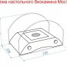 Биокамин Lux Fire Царский мост М черный фото 5